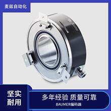 ���� Baumer ������ ET. HMCR16 X45 Rotor ȫ�¹�Ӧ