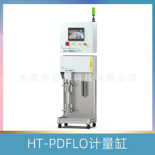 Hetair Hetair Intelligent HT-PDFlo Metering Cylinder Volumetric Flow Control System Precision Metering Solvent