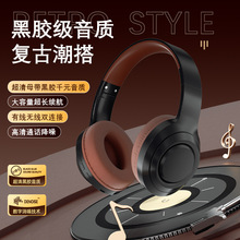 跨境爆款DR58蓝牙耳机真无线超长续航降噪复古色头戴式耳机现货