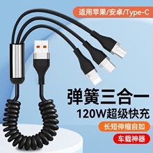 120W�����������һ���ɔ������m���O����׿Typec܇�d��s��늾�
