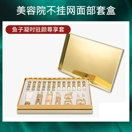 冻干粉;液态精华;贴片面膜