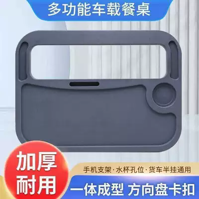Jiefang Jh6 Large Truck Steering Wheel Small Table Board J6 Dining Table J6P Tractor Heavy Truck Portable Office Desk (Car table board) - truck-steering-wheel-desk