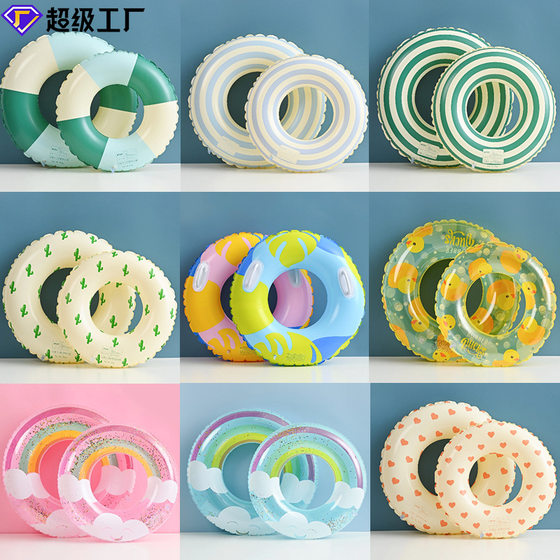 Factory wholesale thickened children's striped adult swimming ring inflatable underarm ring net red floating ring double airbag swimming ring