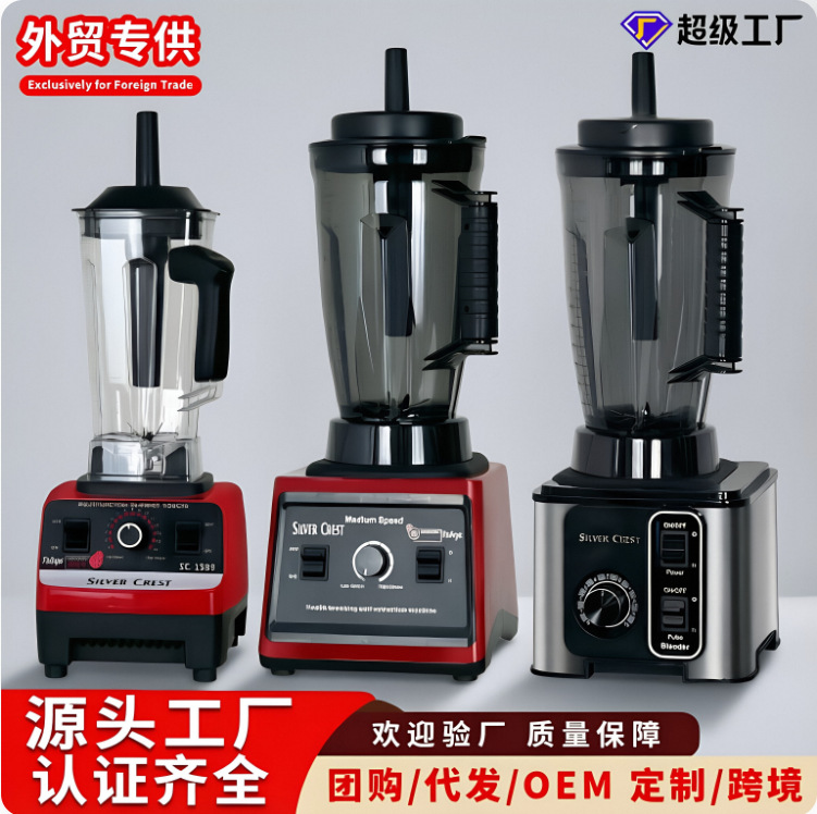 Blender rompedor de paredes máquina multifuncional de leche de soja molienda doméstica exprimidor de frutas y verduras mezclador de cocina transfronterizo