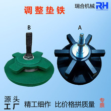 来图来样钢制铸铁橡胶防震防滑耐油机械设备垫脚垫块机床垫铁