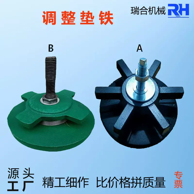 来图来样钢制铸铁橡胶防震防滑耐油机械设备垫脚垫块机床垫铁