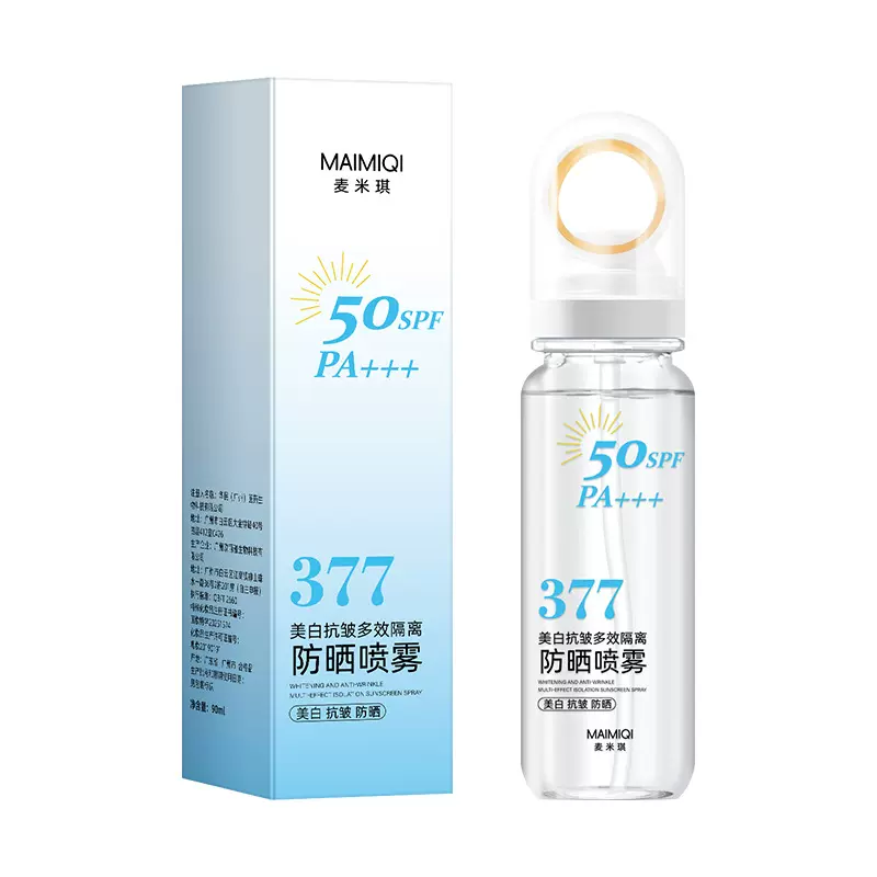 麦米琪377美白抗皱多效隔离防晒喷雾防紫外线水润不油腻防晒喷雾