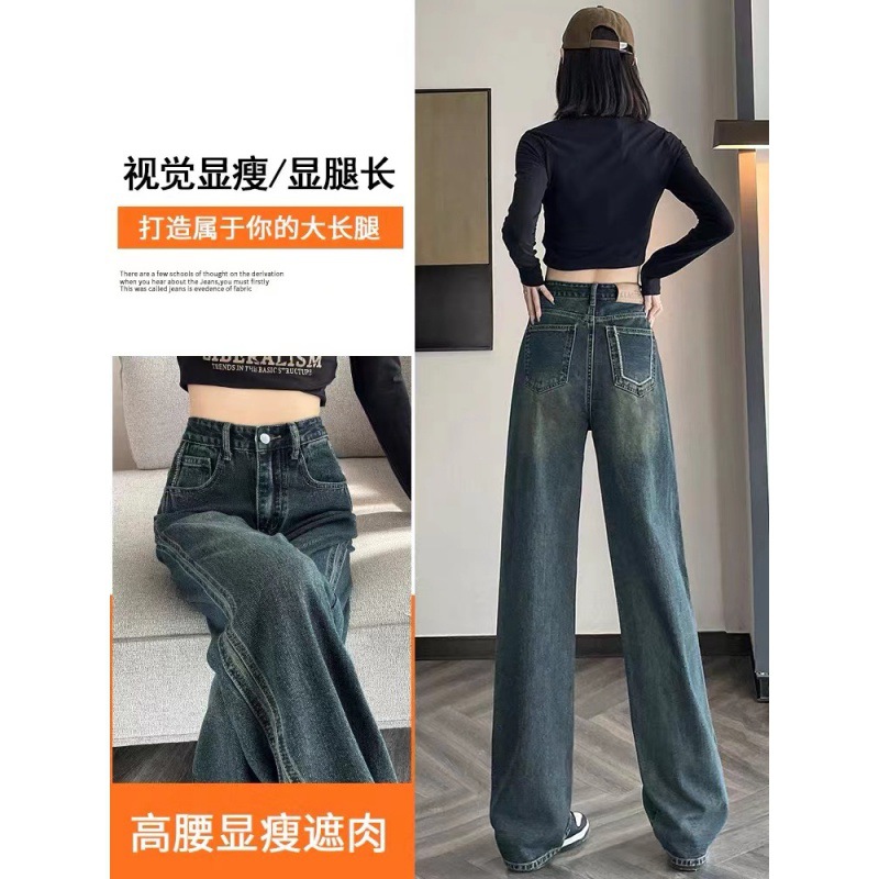 2024 New Slim Casual Pants Jeans for Women Autumn and Summer Fashion High-Waisted Straight-Leg Drapey Wide-Leg Pants