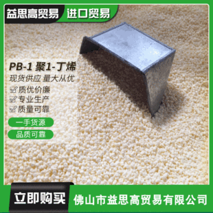 �����۶�ϩPB-1 �ܲļ���1-��ϩ PB-1�ܲ� PB-1�;ۺ������