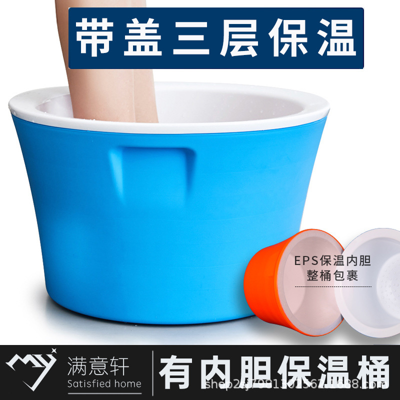 Thickened plastic foot bath tub, large foot bath bucket for students and adults, home use with massage beads