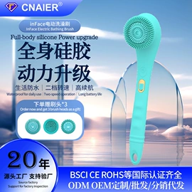 卷发/直发器;洁面仪;电动搓澡仪