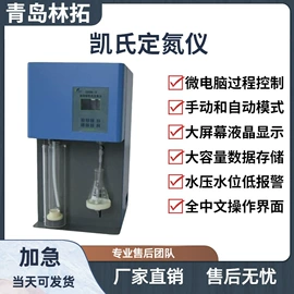 水质分析仪;气体检测仪;采样器