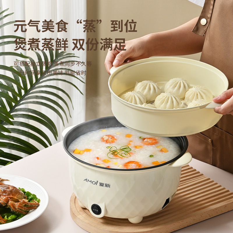 多機能料理鍋電気煮鍋学生寮煮麺家庭用電気鍋一体電気鍋電気蒸し鍋