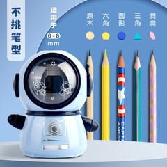 Space fully automatic electric pencil sharpener for primary school students dual power pencil sharpener pencil sharpener kindergarten