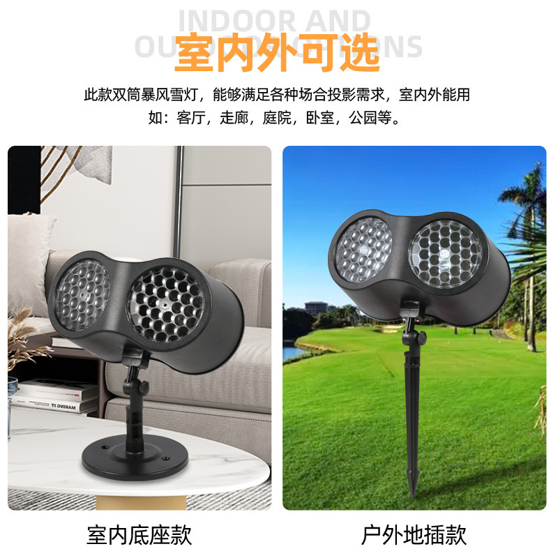 2023 lámpara de copo de nieve de Navidad lámpara de copo de nieve de doble tubo europeo y americano lámpara de proyección giratoria lámpara de Navidad lámpara de césped al aire libre