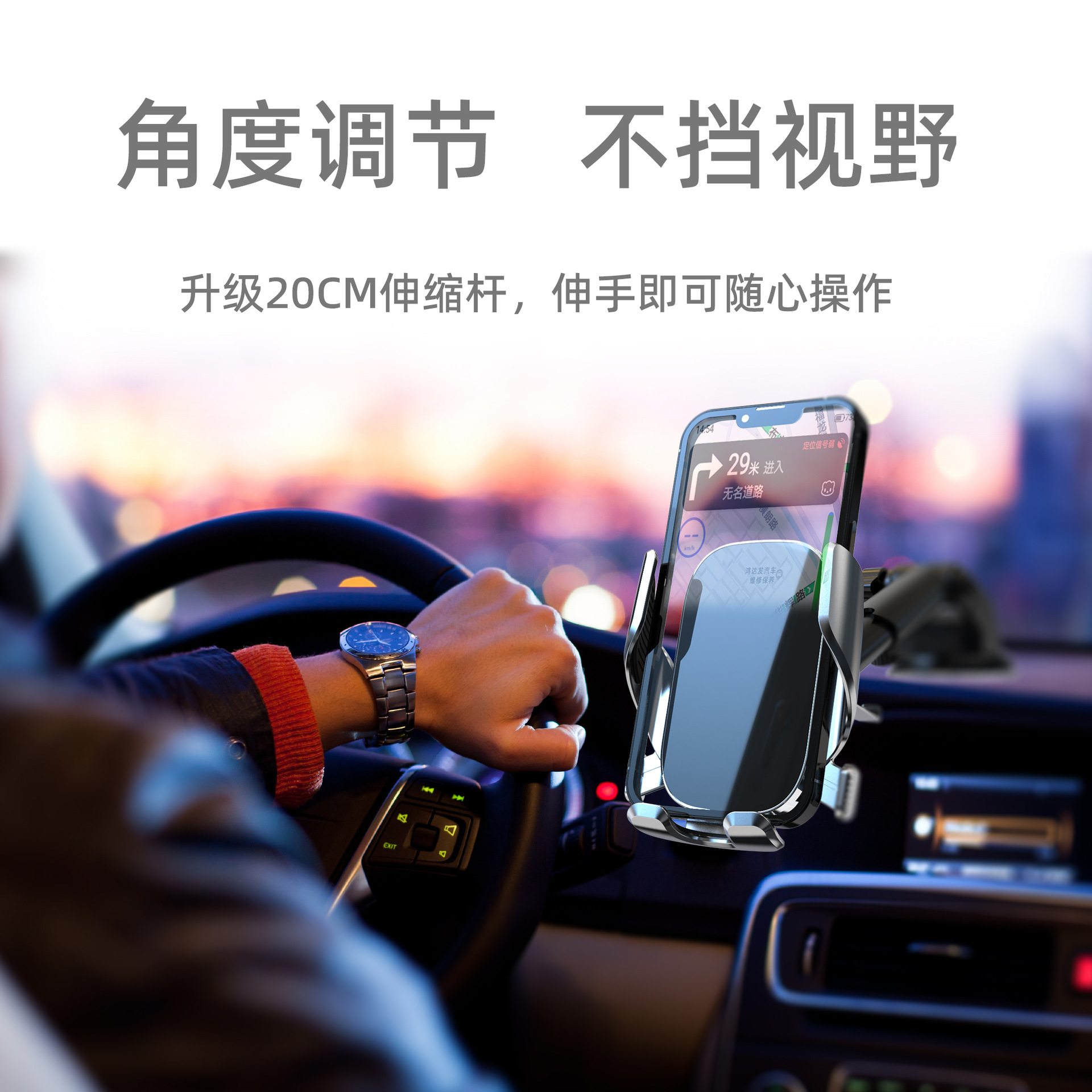 Car mobile phone bracket car navigation support frame mechanical linkage automatic locking can be fixed horizontal and vertical inclined air outlet