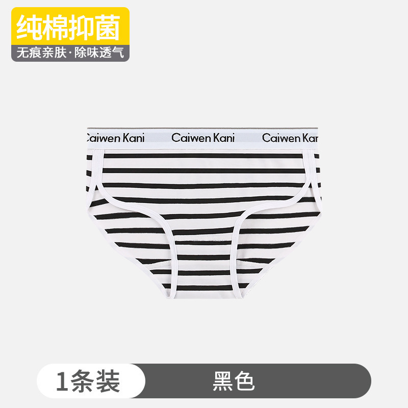 日本製女性下着、純綿、抗菌、シームレス、通気性、シンプルなミッドウエスト女の子ブリーフ、スポーツショーツ卸売|undefined