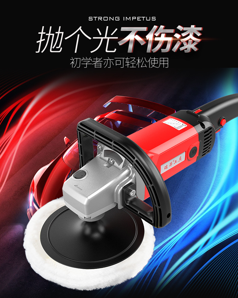 Car Polishing Machine, Grinder, Adjustable Speed Waxing Machine, Mini Power Tool, Beauty Car Waxing Wholesale