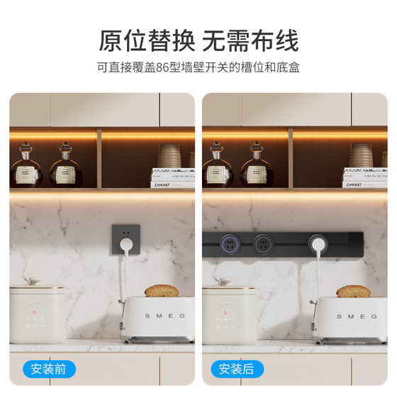 Factory wholesale movable track socket power Guide rail slide rail row plug board wiring board high power socket