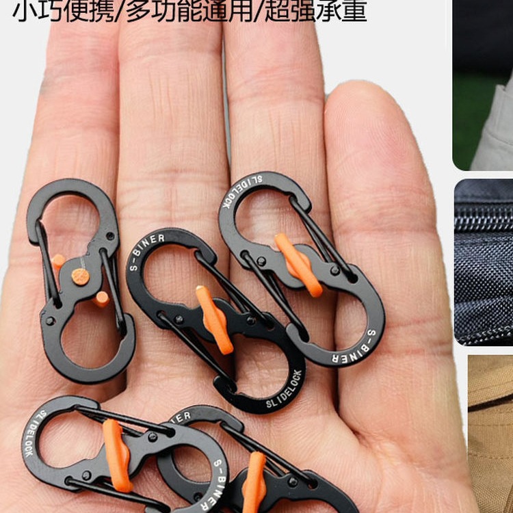 Stainless Steel Figure-Eight Buckle European Travel Backpack Anti-Theft Buckle Zipper Lock Figure-Eight Safety Buckle Carabiner Keychain