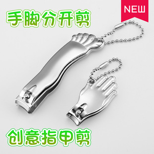 Creative Nail Clipper Nail Clipper Pliers Portable Wearable Nail Clipper Nail Clipper Two-piece Set