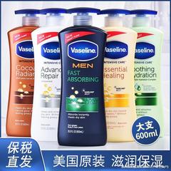 ワセリンの体の乳の保湿は秋冬に水を補います。