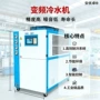 变频省电节能循环冷水机