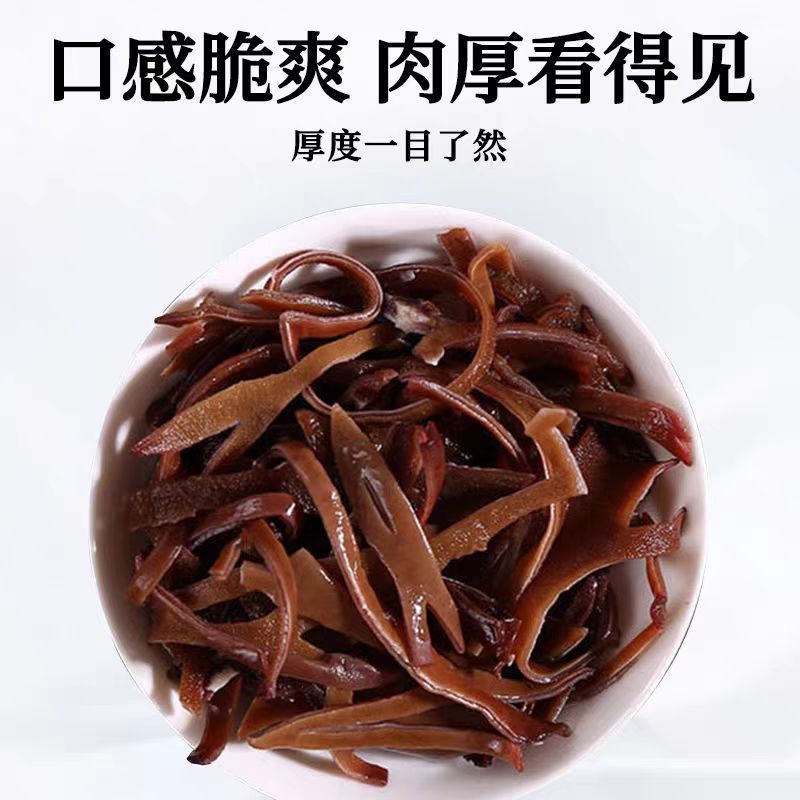 白背毛木耳丝散装干货袋装精选木耳丝商家批发电商一件代发软糯|undefined