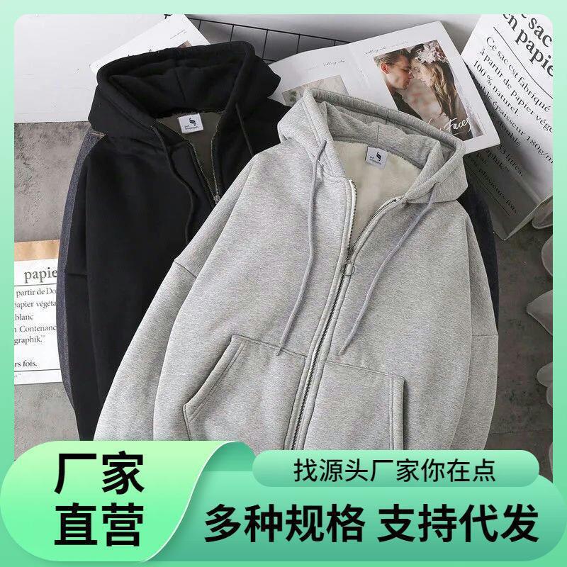 秋冬季港风卫衣男连帽开衫韩版潮流学生加绒外套宽松运动班服外贸