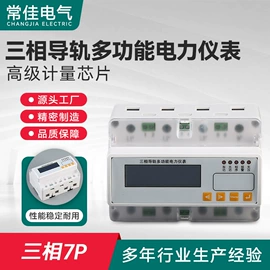 其他工控系统;工业计时器;智能开关