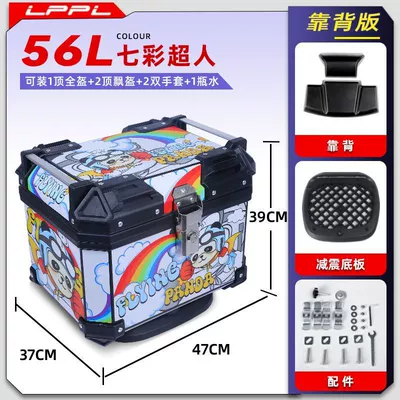 toolbox electric motorcycle universal, Motorcycle trunk - backrest-type-shock-absorbing-bottom-plate-56l-colorful-superman