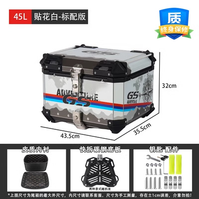 BK motocicleta maletero equipaje de almacenamiento de gran capacidad de coche eléctrico tronco de becerro scooter de aleación de aluminio tronco