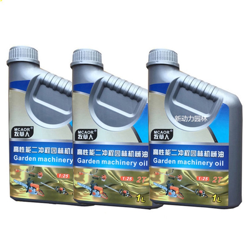 油锯机油二冲程割草机园林机械机油2t机油绿篱机机油