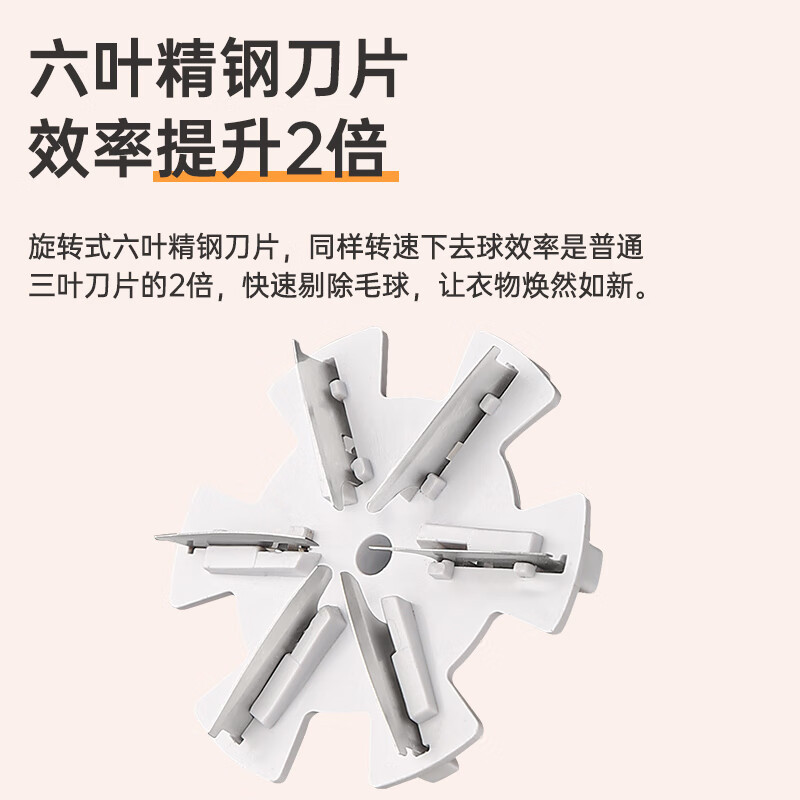 Zhigao Hairball Trimmer, máquina de afeitar de ropa recargable doméstica, afeitar de invierno para eliminar la ropa, artefacto de pelo