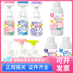 日本デルダンノリ猫の爪泡子供用手指消毒剤交換用プレス家庭用バブル手指消毒剤 300 ミリリットル