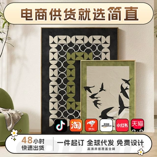 中古风装饰画法式复古大白墙客厅挂画卧室床头壁画斗柜摆画油画