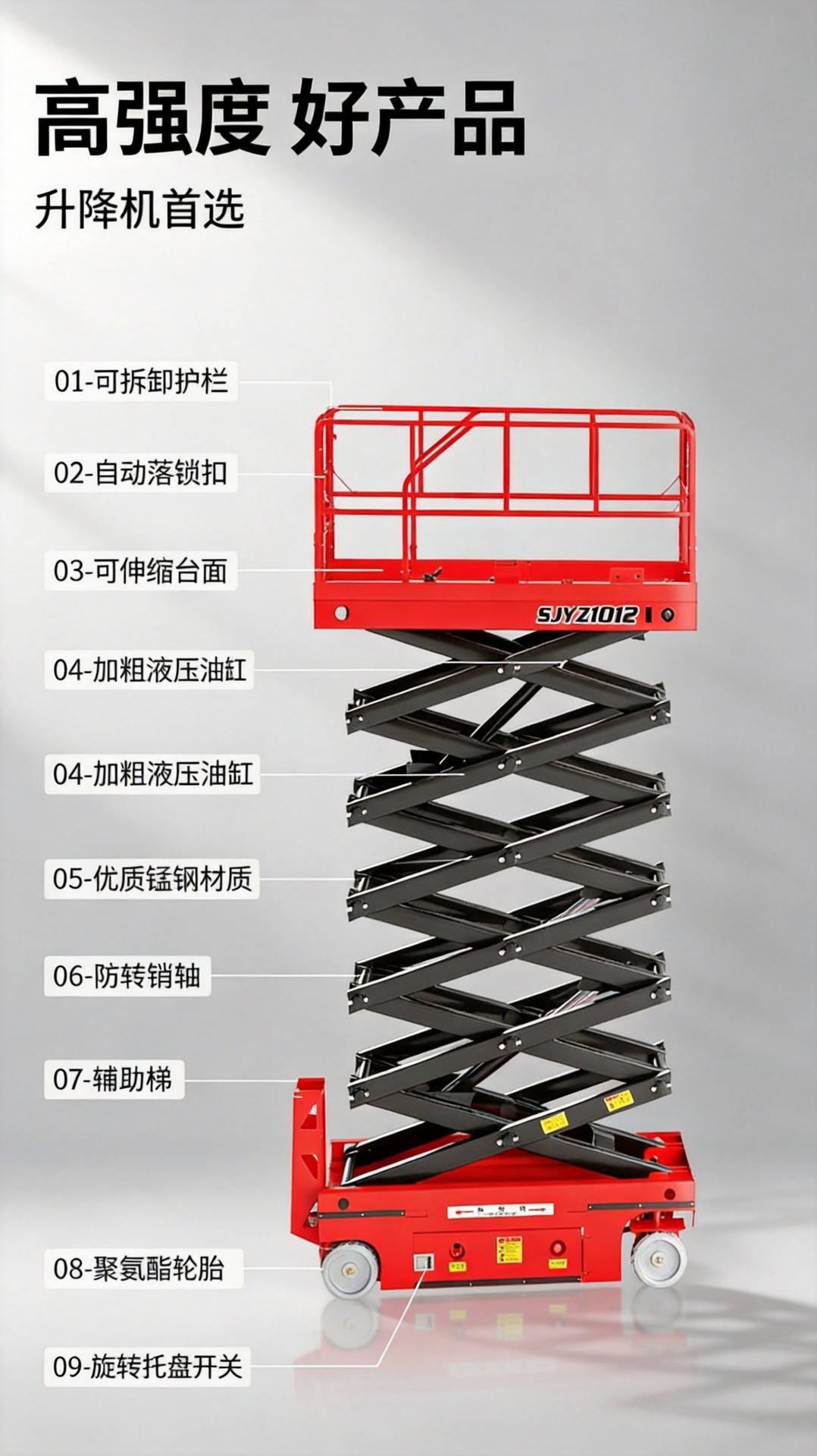 Self-Propelled Lift Platform 10m12m 16m Mobile Lift Platform Aerial Work Vehicle Electric Hydraulic Lift
