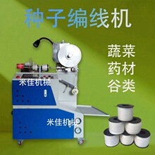 �߲���˷N�Ӿ������K�C�����������}���۲˽�˰��g�S�˾���