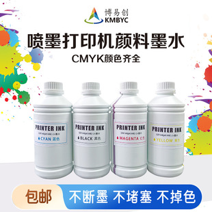 ���㼈�����īˮ�m��추��a��ӡ�C1000ml�b������ɫˮ��Ⱦ��īˮ