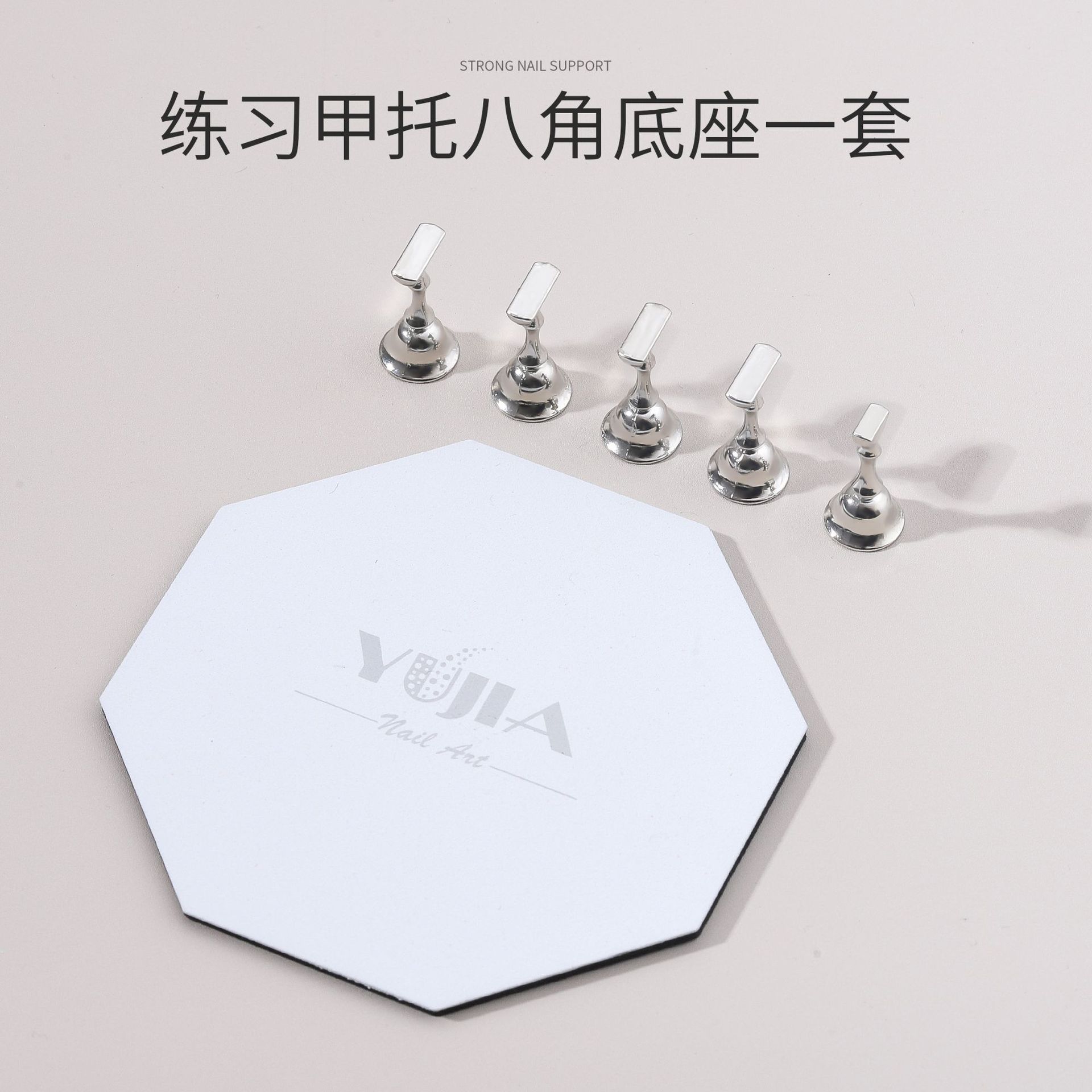 Caramela de metal octogonal (4 grandes y 1 pequeña)