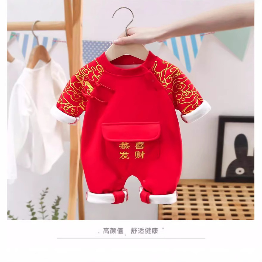 Bebé Otoño e Invierno Polar forrado cálido mono Año Nuevo bebé mameluco rojo festivo recién nacido Cien días Viejo Año Nuevo saludo ropa
