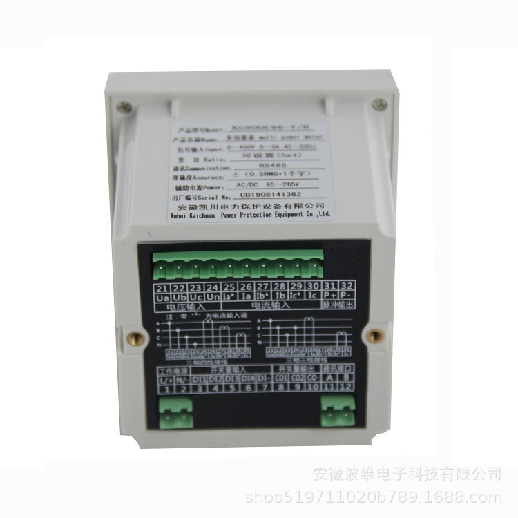 BW900電力品質モニタリング多機能表|undefined