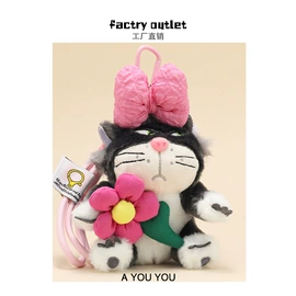 公仔挂件;毛绒玩具;娃娃配饰