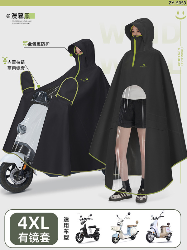 牛津布电动车雨衣防暴雨披男全身单雨披长款摩托车女双人2025新款|undefined