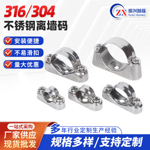 304 316���P��x���a ���ܹܿ�Ԫ�����T�R���̶��x���ܬF؛�S��