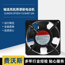 SUNON/��׼ SUNON SP101A 1123HBT.GN �S���L�C�L�� ���֘O늙C