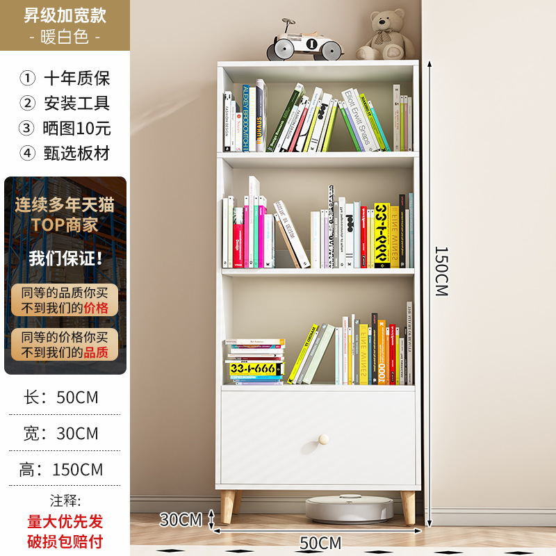 Estante de libro estante de piso sala de estar contra la pared armario de almacenamiento casero armario estrecho de almacenamiento multicapa pequeño gabinete de libros simple