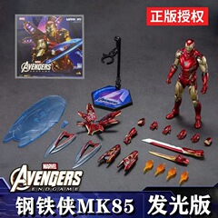 中動mk 3アイアンマンmk 50漫威アベンジャーズの男性玩具置物42十周年卸売り