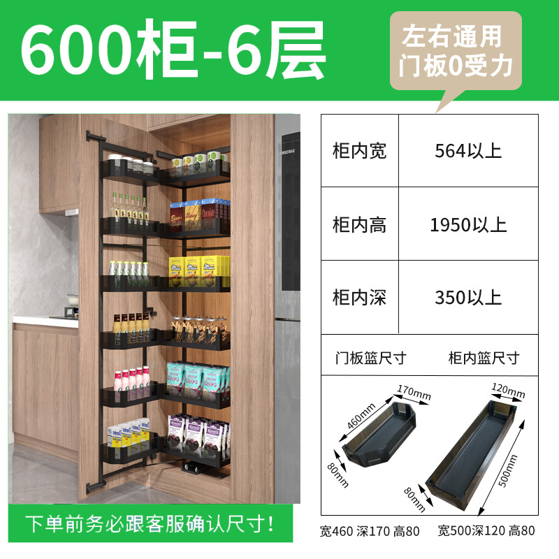 Gabinete de cocina gabinete alto Cesta extraíble de alta profundidad vinculación gran monstruo bestia snack gabinete 400 gabinete extremadamente poco profundo estante de almacenamiento