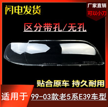 �m���99-95-00-03���ό��R5ϵE39�����520 525 530ǰ������⚤